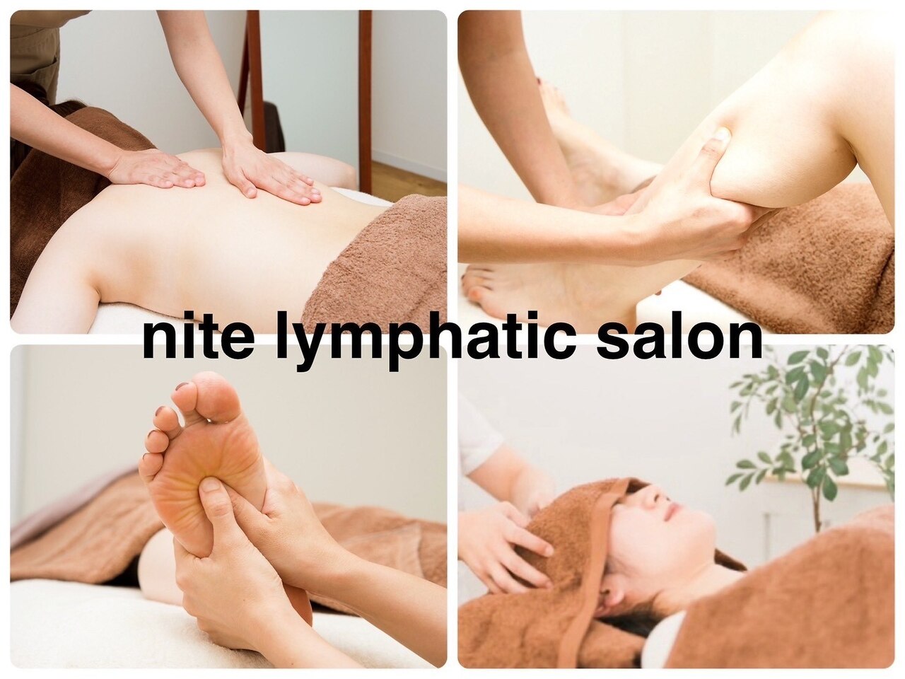 ニテ リンパティック サロン(nite lymphatic salon)｜ホットペッパー