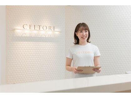 セルトリ 大通BISSE店の写真