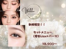 ワッカ(Wakka)