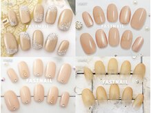 ファストネイル 柏店(FAST NAIL)/定額 ¥4860 ◆ シンプルBコース