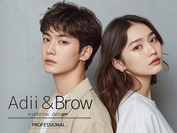 Adii & Brow 松戸店【アイブロウ専門店】 &nbsp;眉毛WAX/眉毛パーマ/眉毛サロン/アイブロウ/イメージ写真 [美眉/アイブロウ]