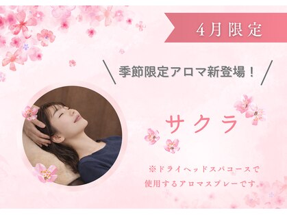 ラクア 成増店(Rakua)の写真