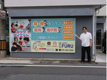 フル(FURU)の雰囲気（宇部市琴芝のトライアル近くです）