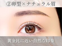 アイロジック/眉毛デザイン[恵比寿/眉毛]