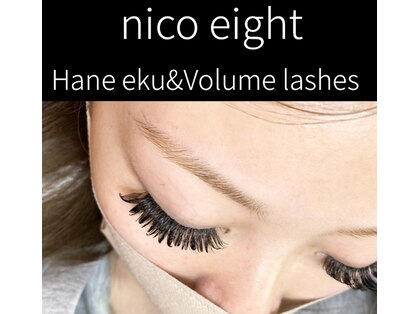 ニコエイト(nico eight)の写真