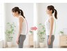 【30代からの姿勢改善】後ろ姿－5歳を目指す「美Shisei」 80分