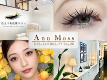 アンモス 日本橋店(Ann Moss)