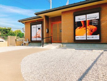 トリニティーベル(Trinity bel)/【広々とした駐車場完備】