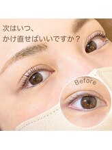 ネイルアンドまつげエクステのお店 ブリリアント 草加(Brilliant)/まつ毛パーマの周期、オススメは