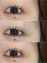 グーピス(goopis)/ラッシュリフト(まつげパーマ)