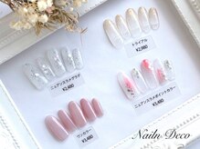 ネイルンデコ (Nailn Deco)/トライアルラメグラデ　¥2980