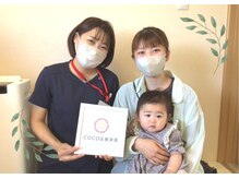 ココア整体 岐阜店(cocoa整体)/産後の骨盤矯正