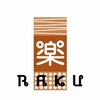 楽(raku)のお店ロゴ