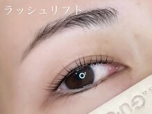 ジプソ(gypso)/2）ラッシュリフトカール