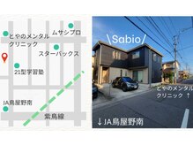 サビオ(Sabio)の雰囲気（お店の位置になります。）