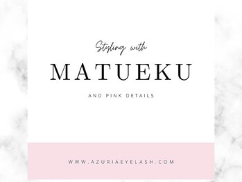 アイラッシュ アズリア(eyelash Azuria)/