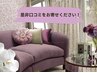 【口コミクーポン5%OFF】エンビロン最高峰フルコース 120分 12,540円
