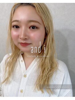 アンドアイ(and i)/ブラウンマツエク