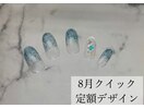 8月クイック定額サンプル