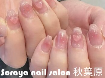 ソラヤ(Soraya)/韓国・ワンホンネイル・秋葉原