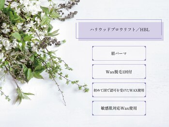 リリ 金沢香林坊店(ReRe)/【ハリウッドブロウリフト】