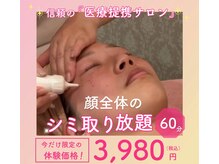 コスメ デ グレース イオンモール宮崎店