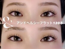 ボヌール(Bonheur)/アンドヘルシーフラット120本