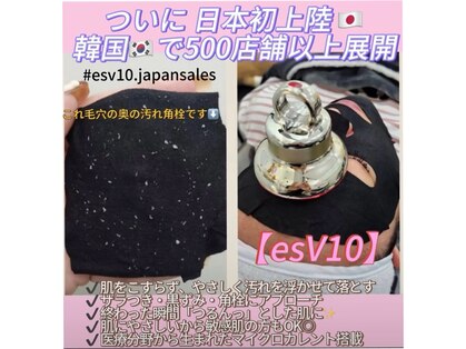 ライム 浦和(LIME)の写真