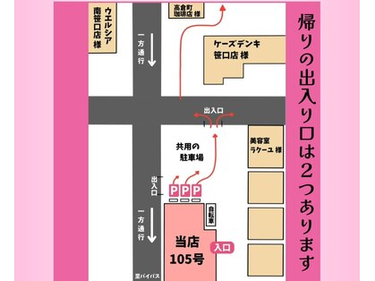 プリティアイ(pretty eye)の写真