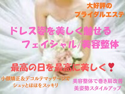 シルフィードの写真