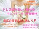 シルフィードの写真
