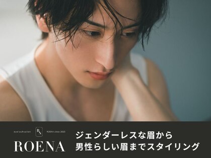 ロエナ 仙台店(ROENA)の写真