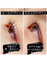 イーブン モア(even more)/なりたい目元は？