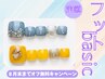 【定額フットネイル】ベーシックデザイン¥5500(指脱毛+¥880)