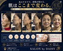 サロン バイ デイジー(SALON by DAISY)