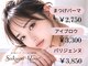 サクラブロウ 四条烏丸店(Sakura-blow)の写真