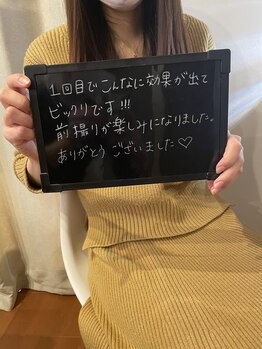 カモミール(chamomile)/お客様ご感想