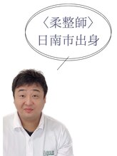 はじめ鍼灸整骨院&nbsp;タブモト 