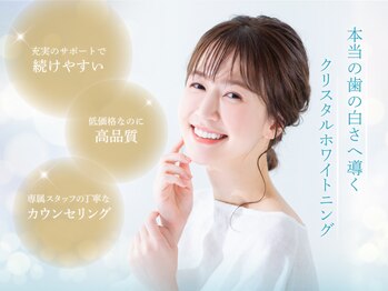 キラット 越谷レイクタウン店(Kiratt)