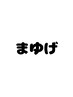 ↓ここからは眉毛のクーポンです/西院/中京区/京都/眉毛/アイブロウ/まゆ毛