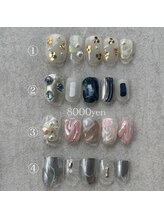 リルム(Relum)/4月定額8800円コース！