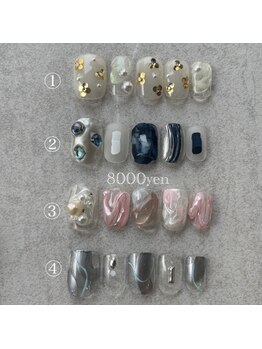 リルム(Relum)/4月定額8800円コース！