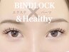 パリエク風【まつげパーマ×エクステ】&Healthy BL80束新規¥11880再来￥15840