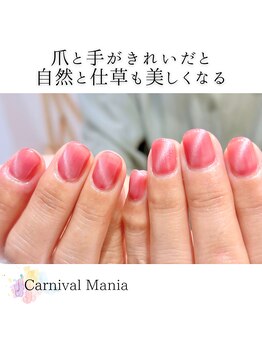 カーニバルマニア 明石店(Carnival Mania)/