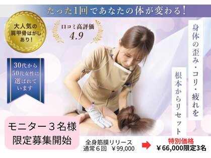 ティースリー(T.3)の写真
