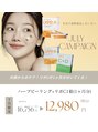 リッチ(Rich+)/Rich+Beauty salon