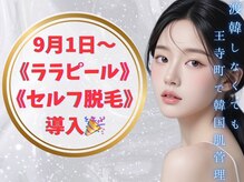 ブライト 奈良王寺店(bright)