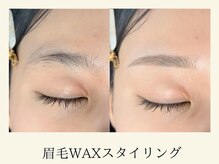 アイリー 眉毛 難波店/眉毛ワックス・美眉スタイリング
