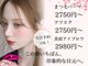 アイスタジオ アンド ダブルネイル 天王寺店(EYE STUDIO&W NAIL)の写真