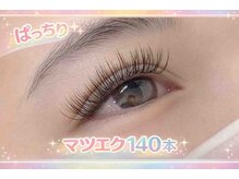 プラスアイ 上野駅前店/エクステ140本　担当：児玉